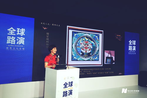 國內(nèi)外優(yōu)秀文創(chuàng)項目精彩亮相 世界文化名城全球路演在成都舉行