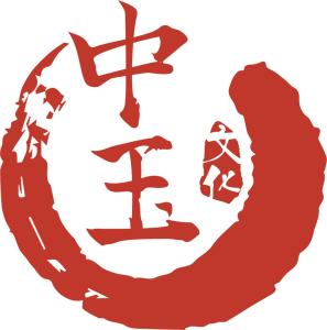 中玉文化傳媒廣州分公司